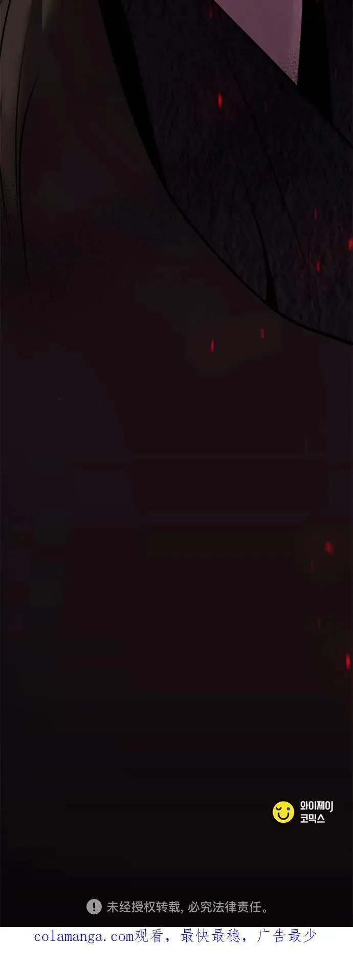 第71话 第111页