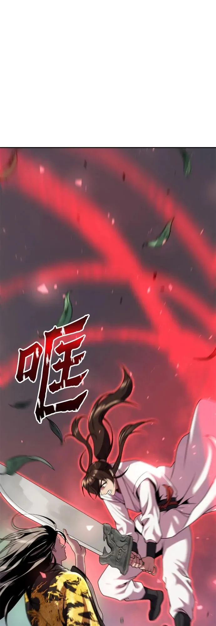 第72话 第2页