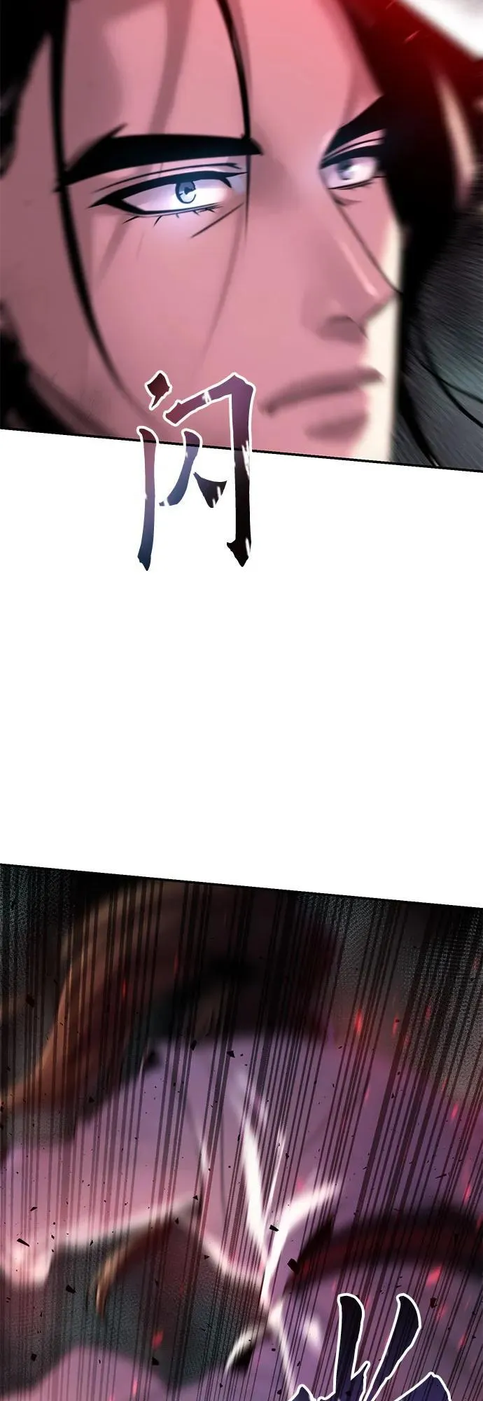 第72话 第7页