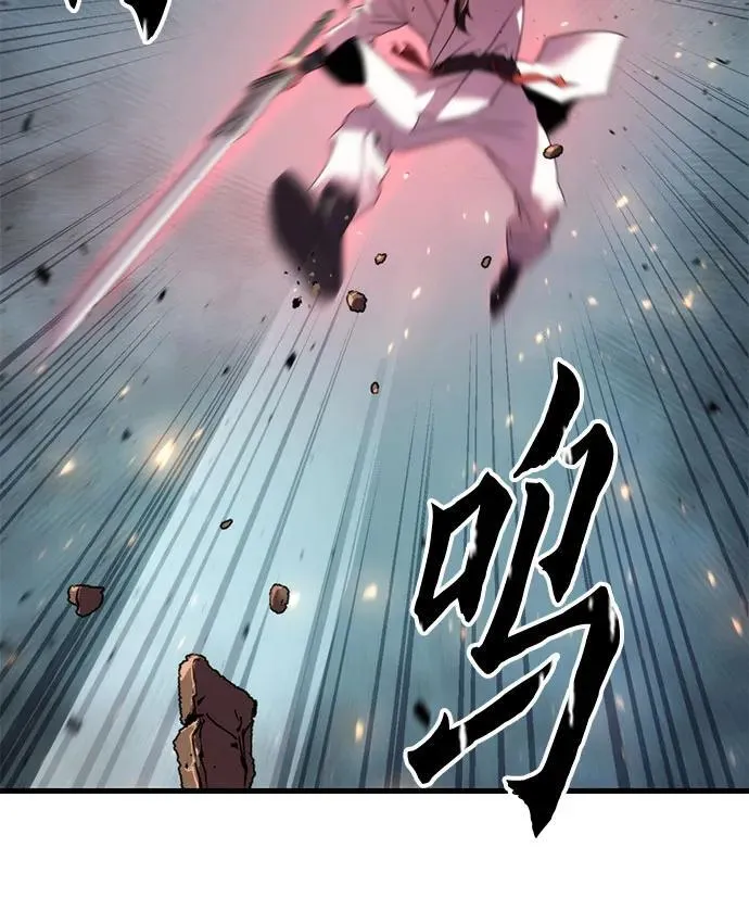 第72话 第10页