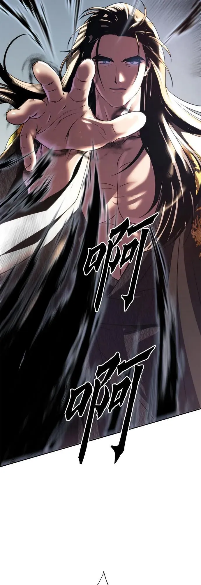 第72话 第20页