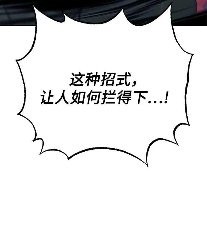 第72话 第40页