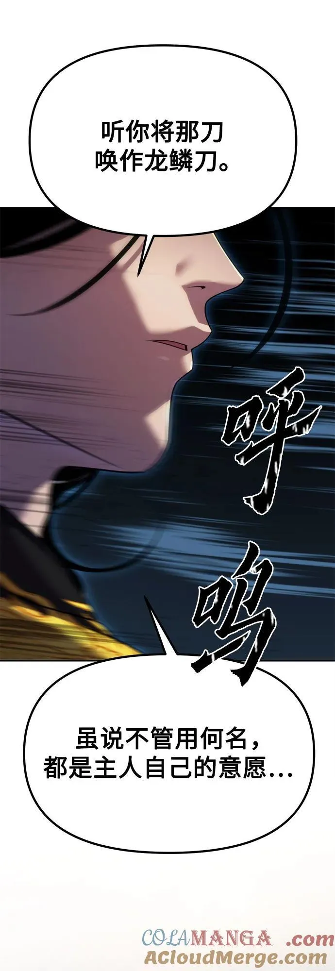 第72话 第41页