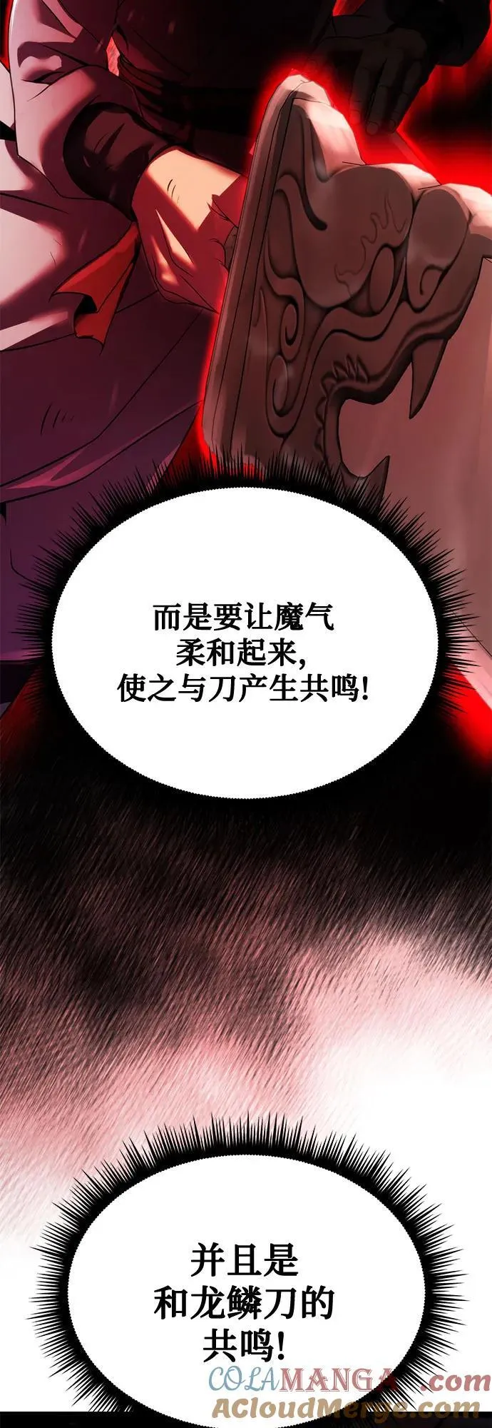 第72话 第49页
