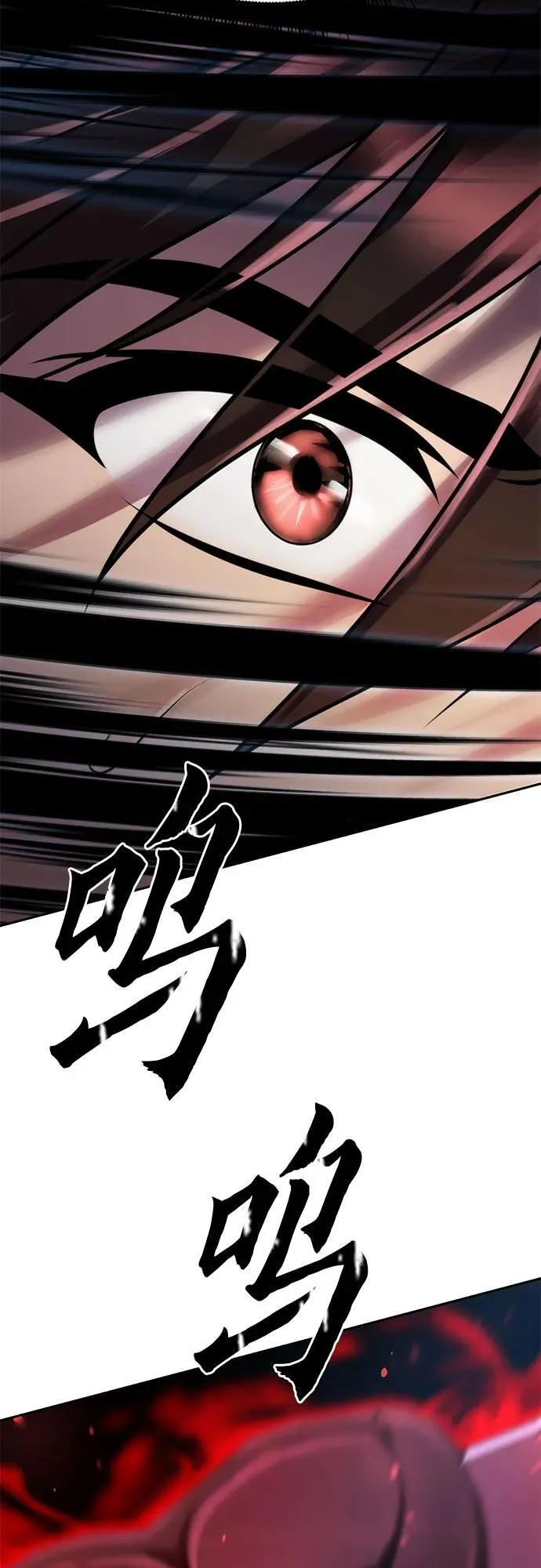 第72话 第50页