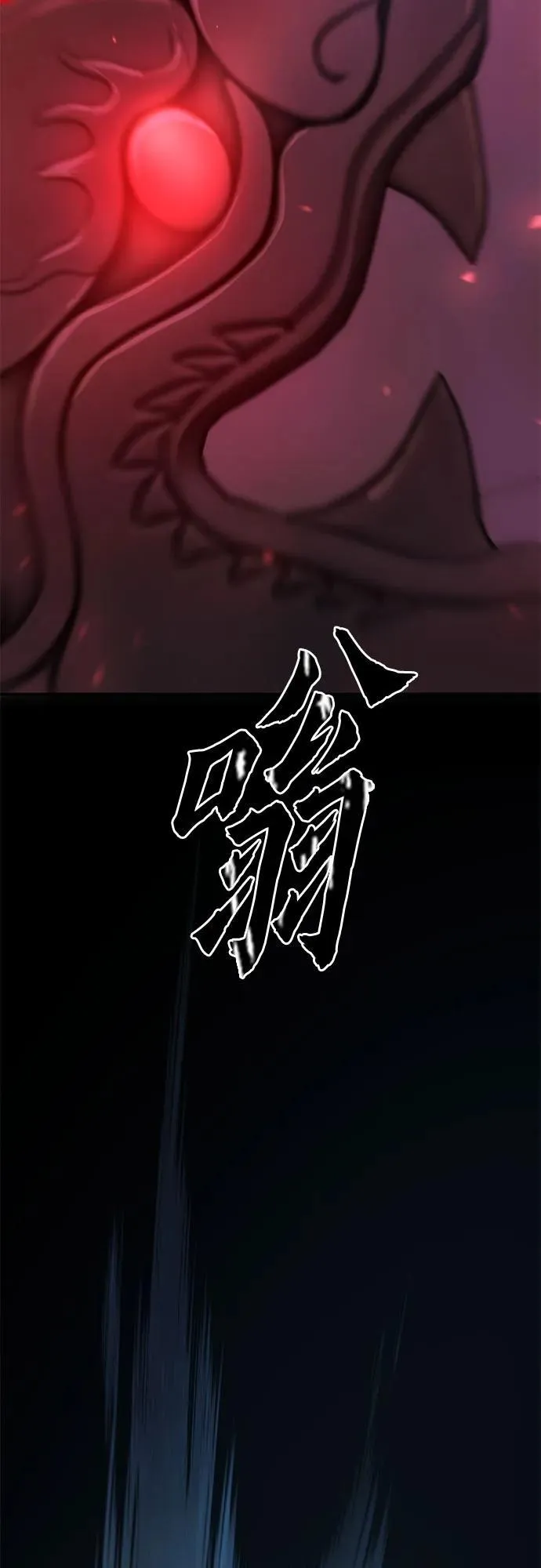 第72话 第51页