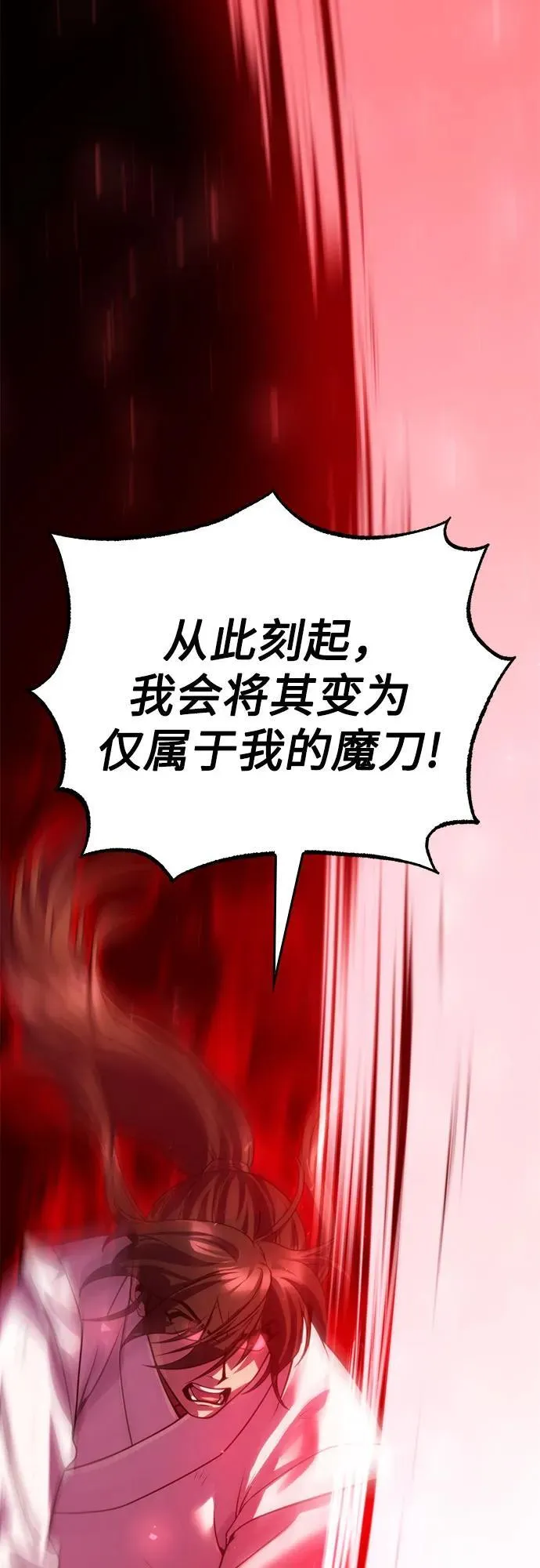 第72话 第55页