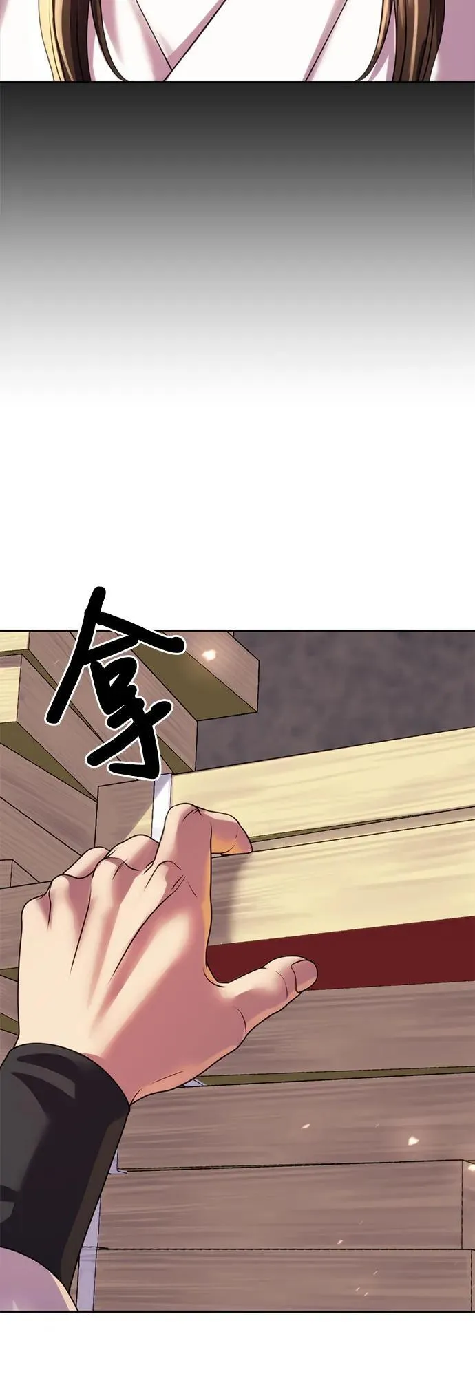 第72话 第108页