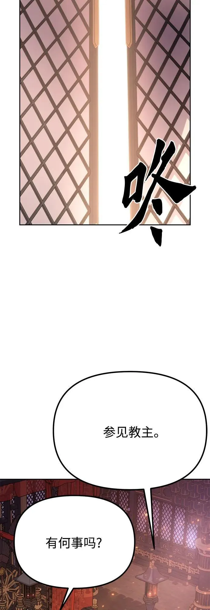 第72话 第112页