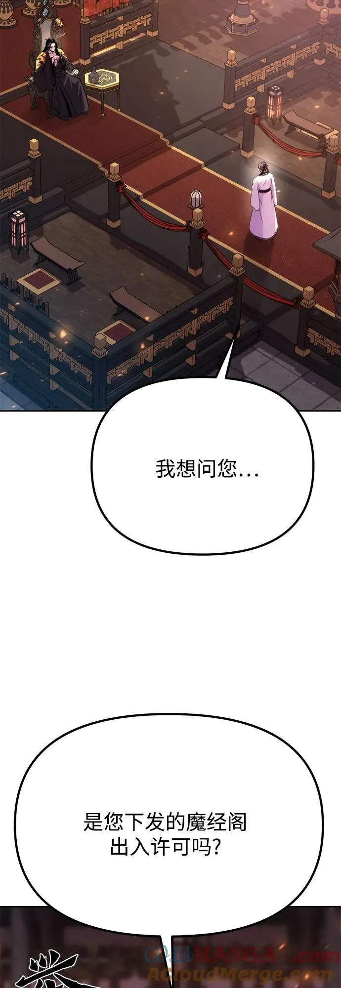 第72话 第113页