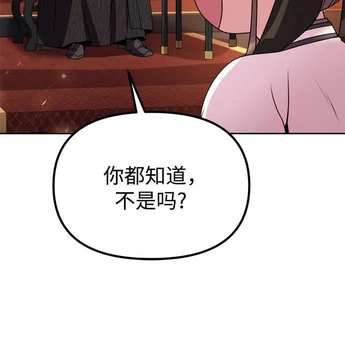 第72话 第115页