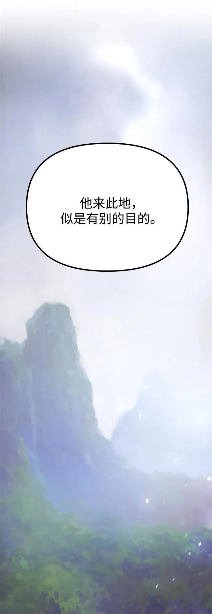 第72话 第127页