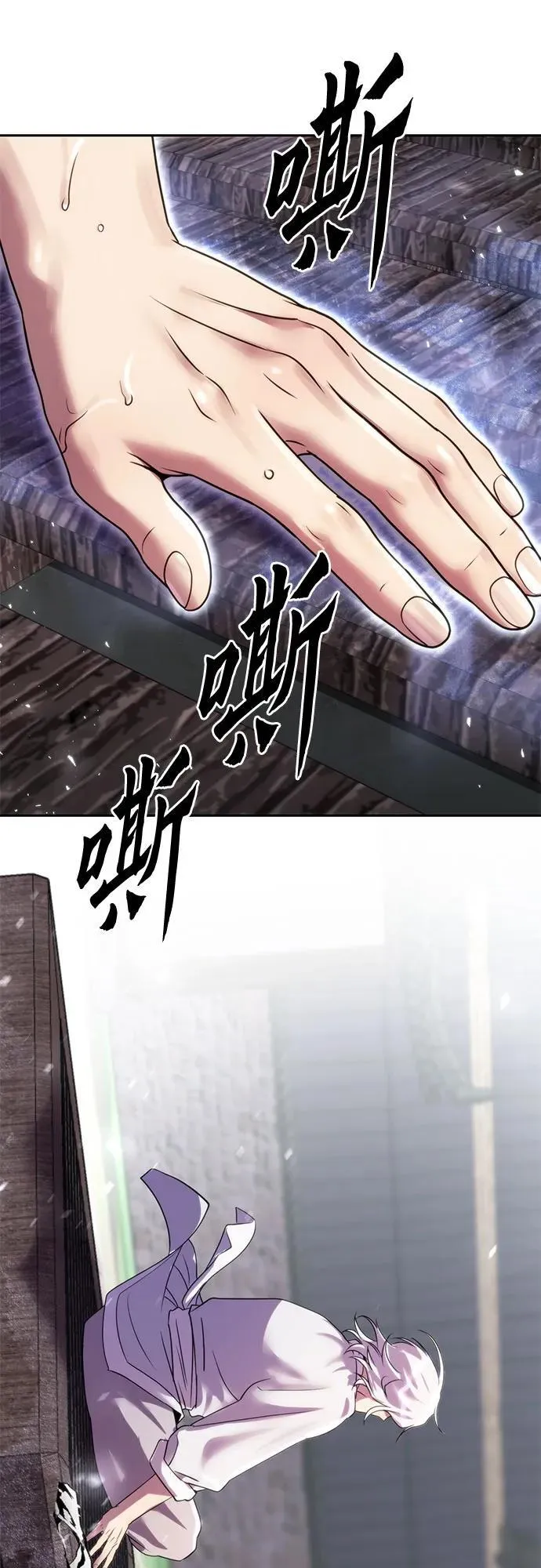 第72话 第130页