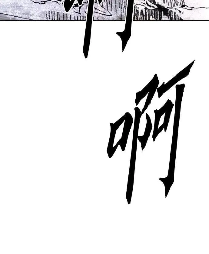 第72话 第132页