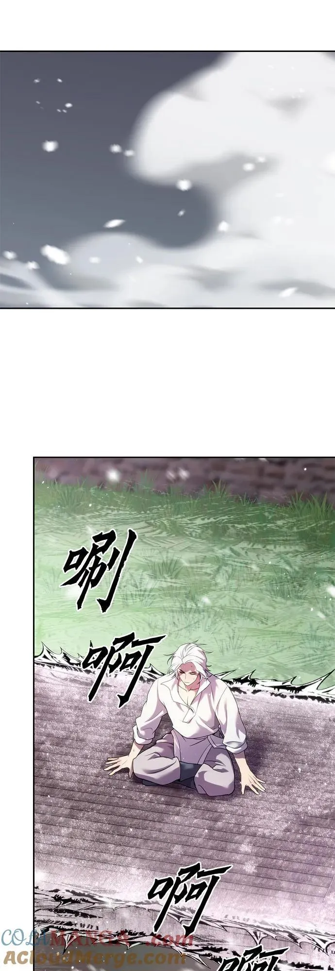 第72话 第133页