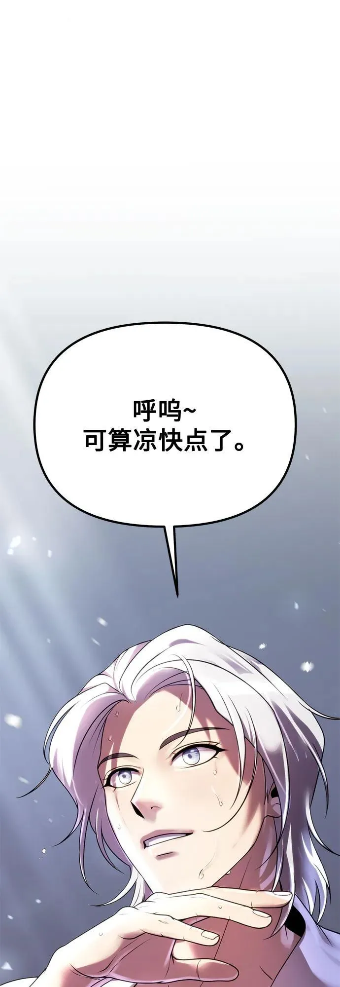 第72话 第135页