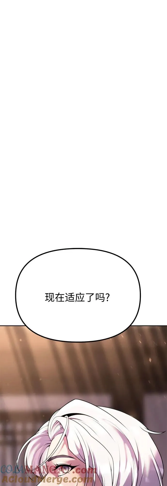 第73话 第37页