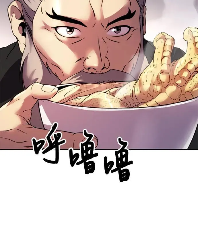 第73话 第46页