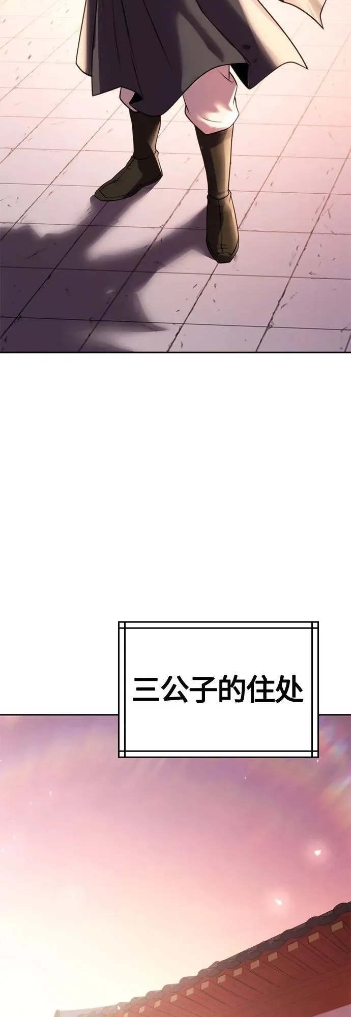 第73话 第60页
