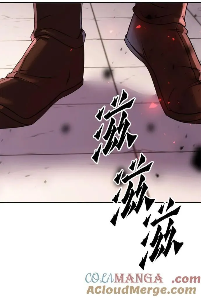 第73话 第69页