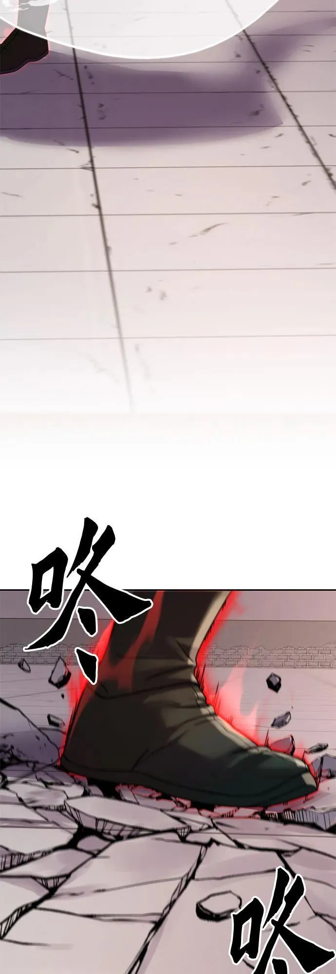 第73话 第74页