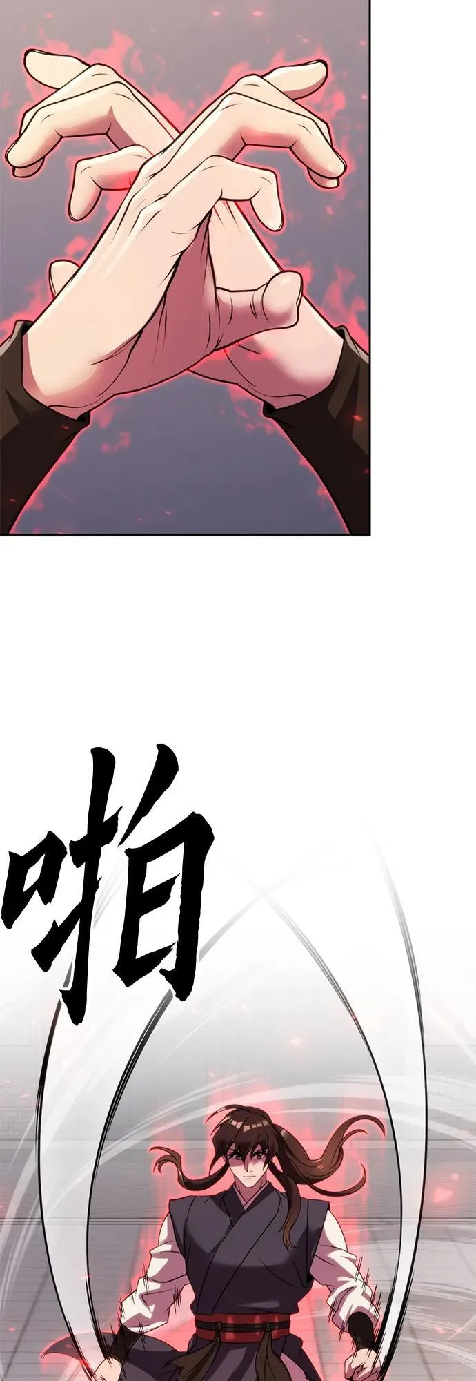 第73话 第83页