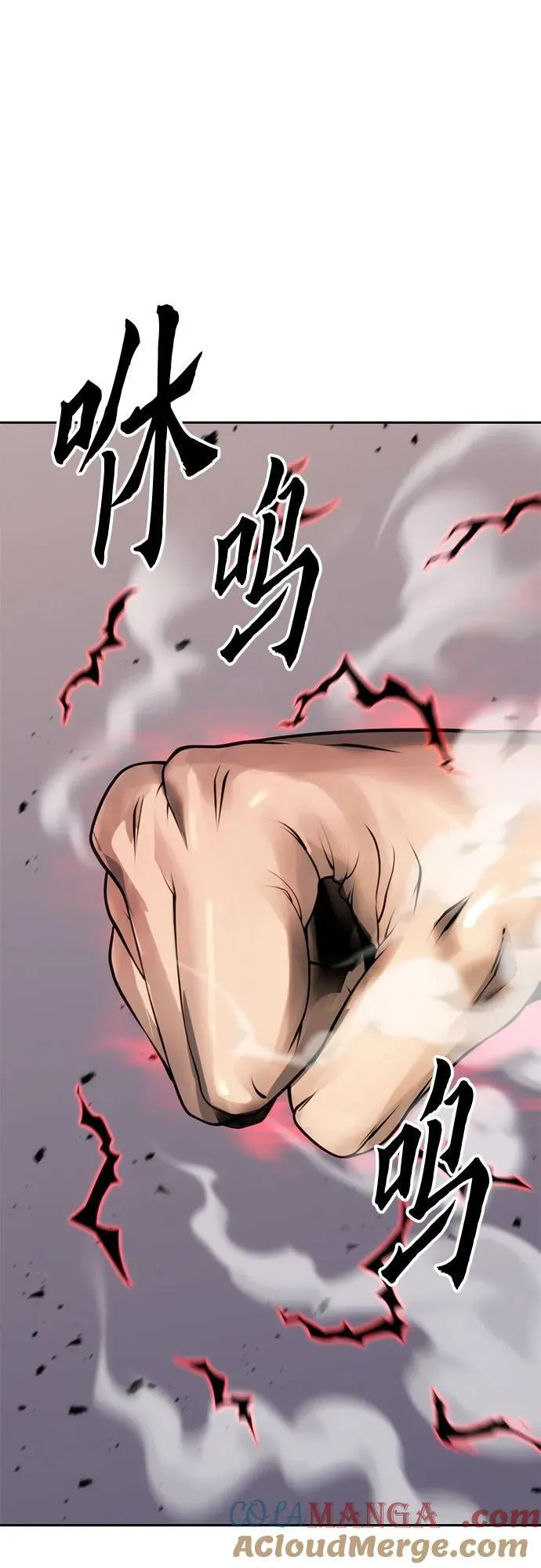 第73话 第101页