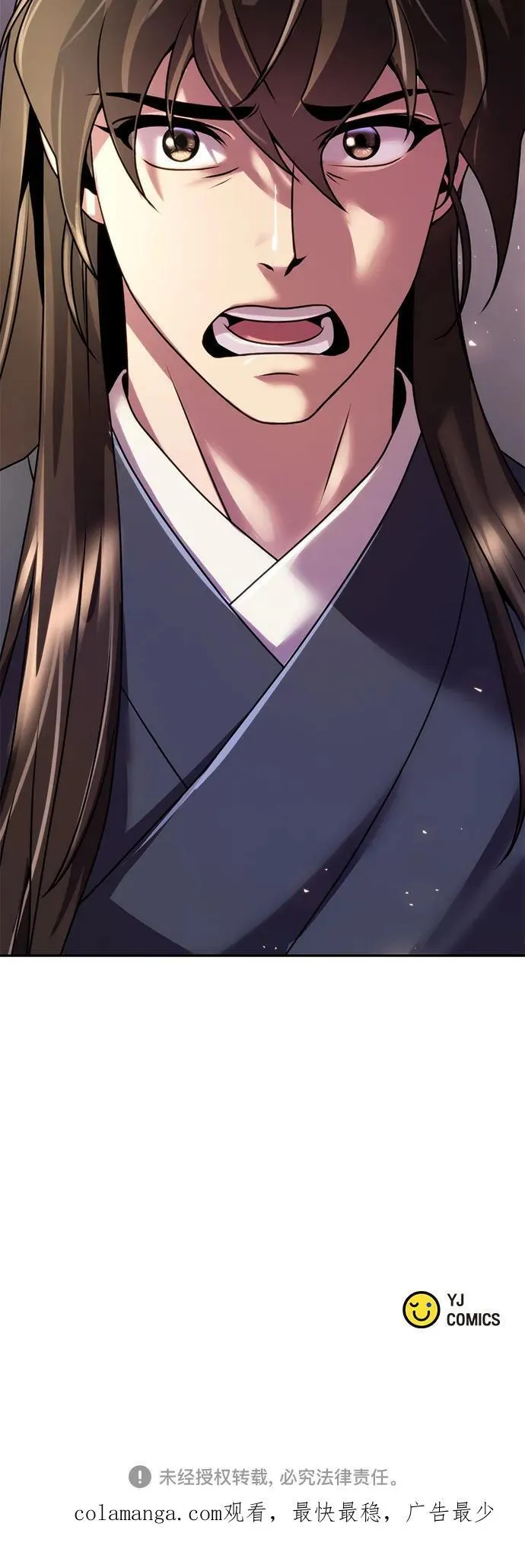 第73话 第116页
