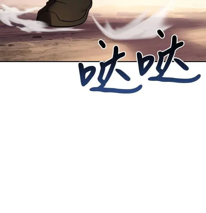 第74话 第46页