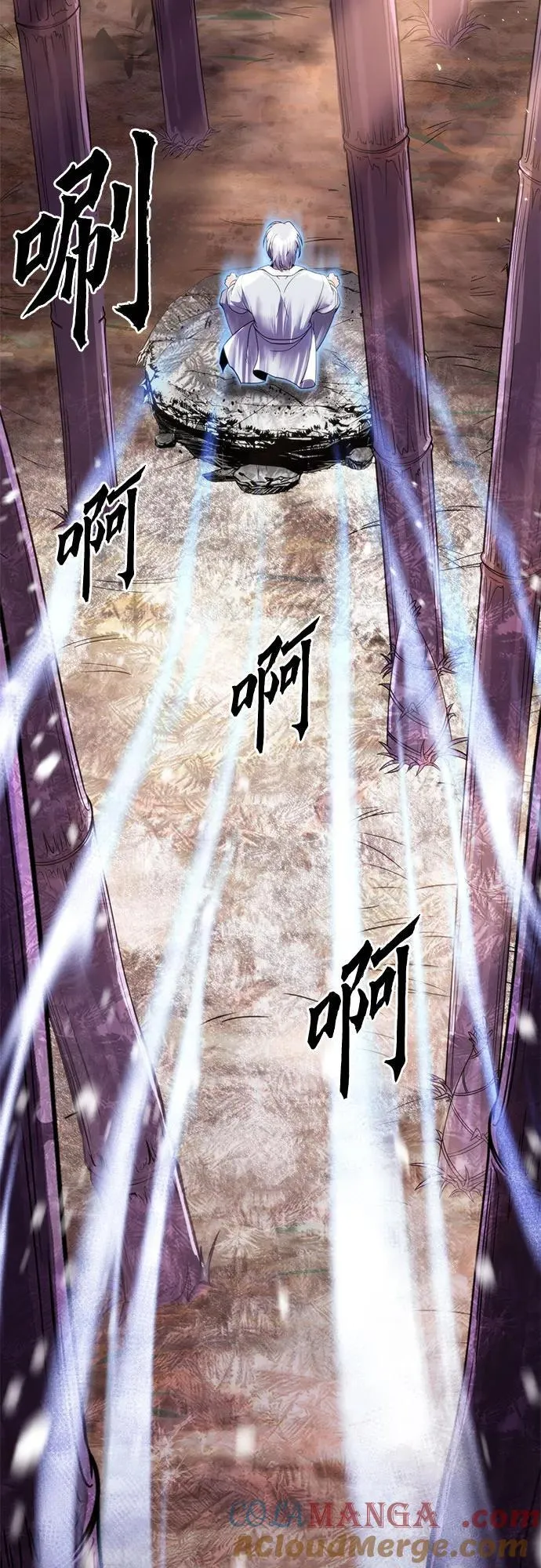第74话 第53页