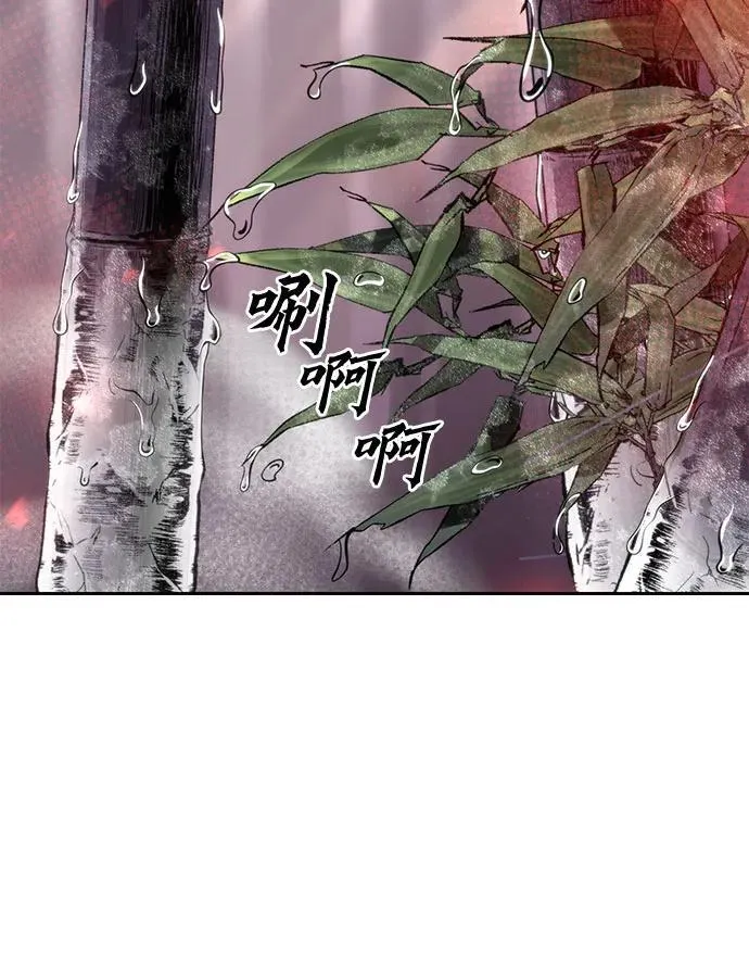 第74话 第56页