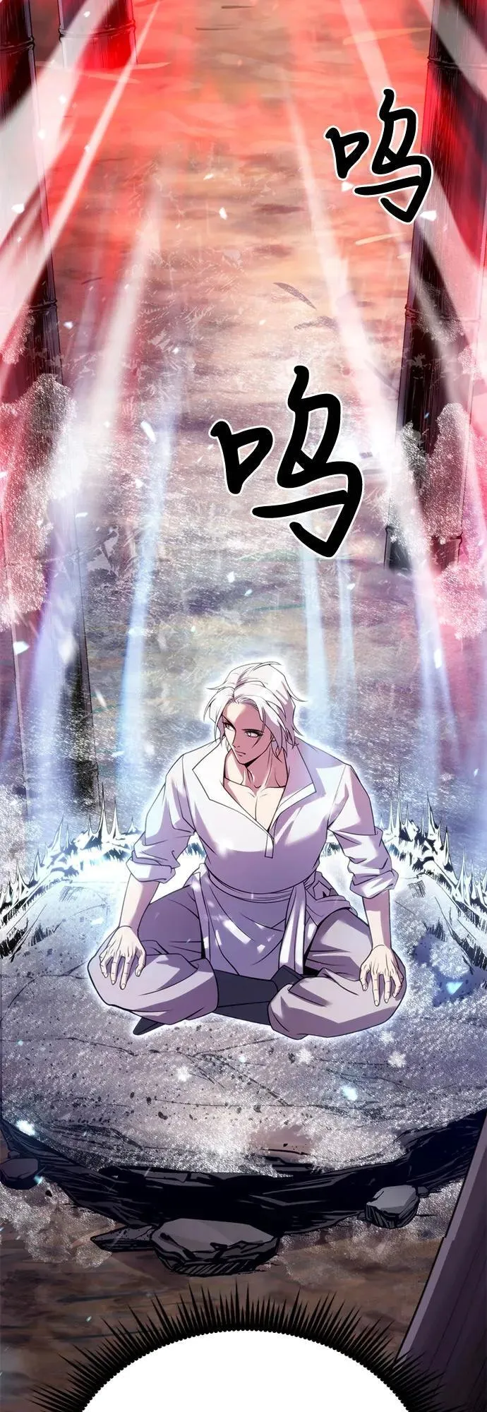 第74话 第58页