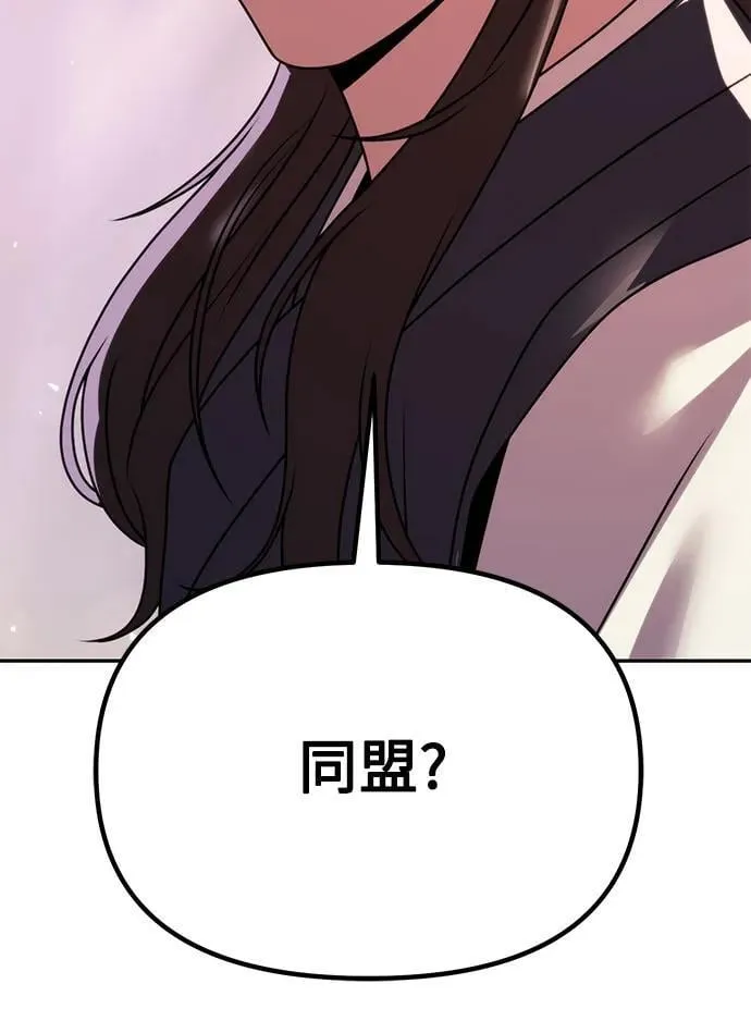 第74话 第88页