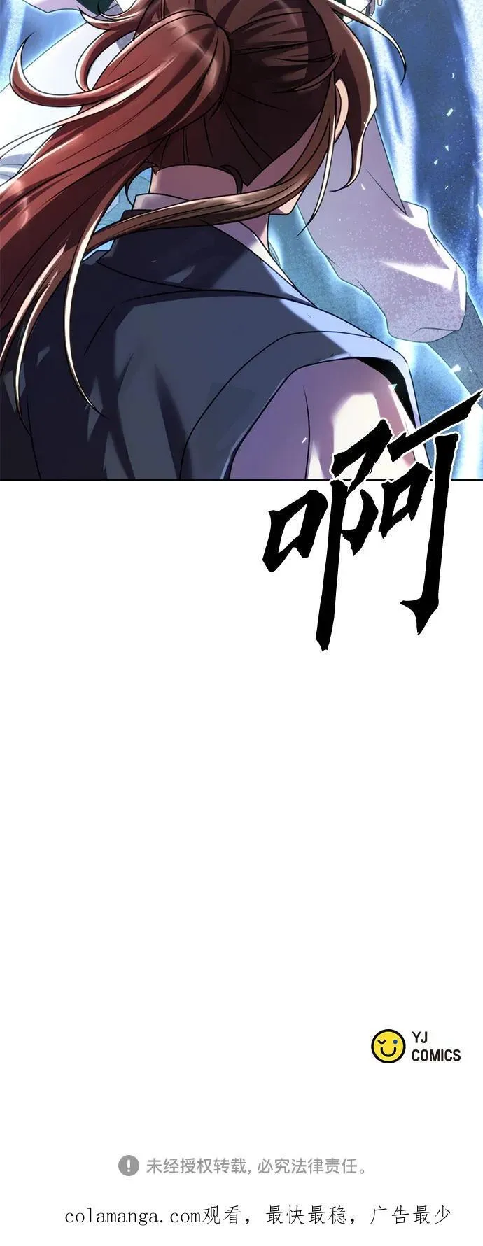 第74话 第110页