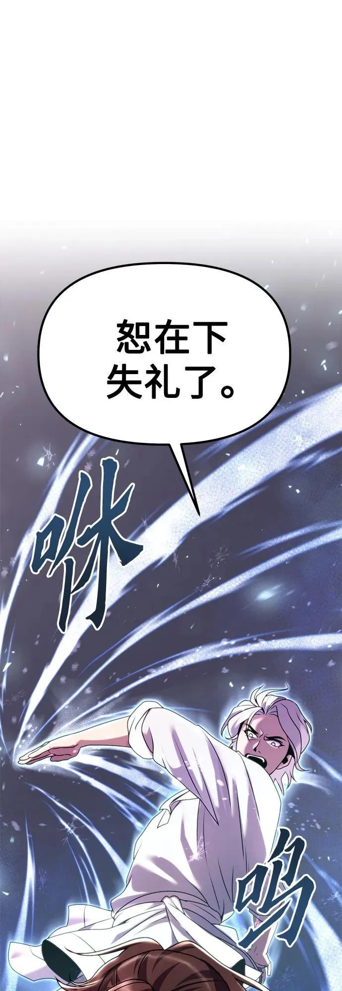 第75话 第2页