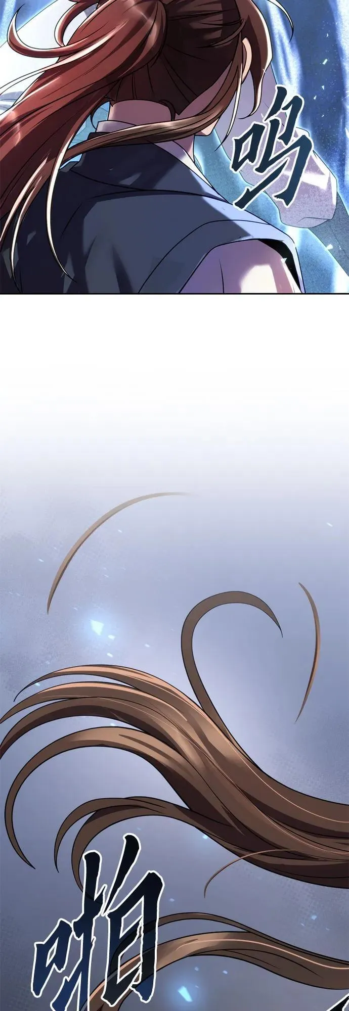 第75话 第3页