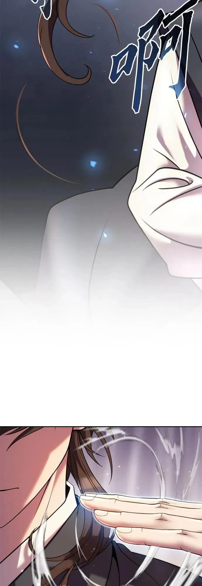 第75话 第4页