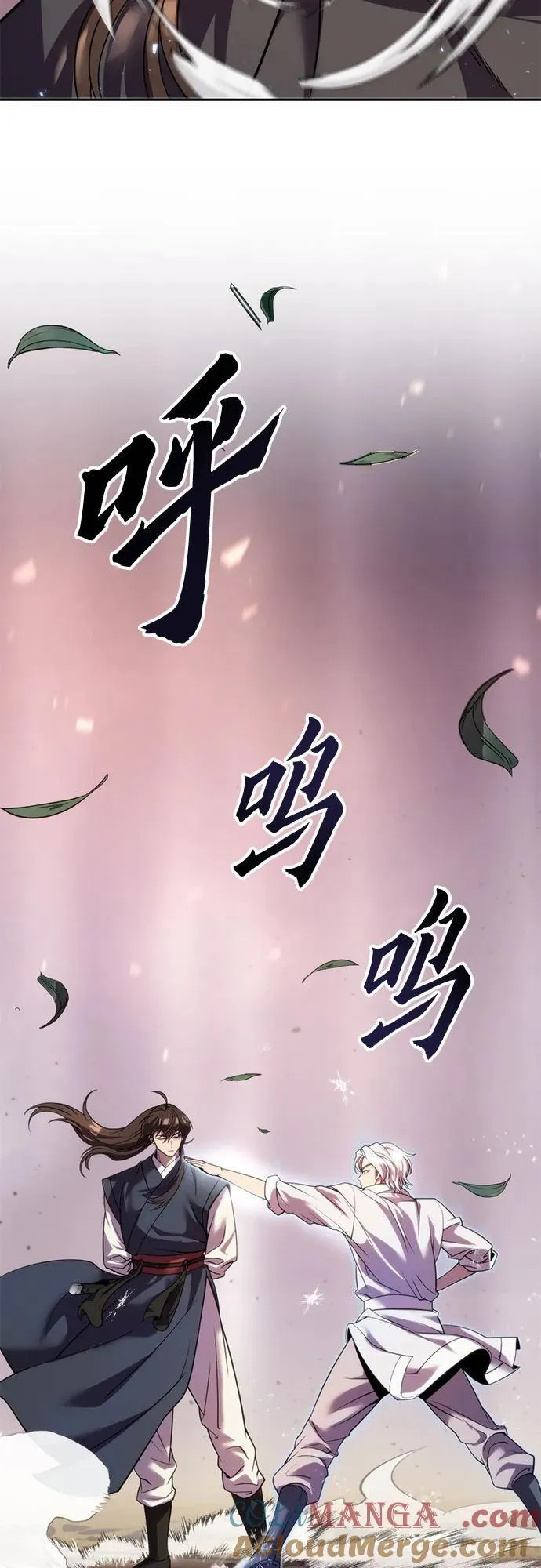 第75话 第5页