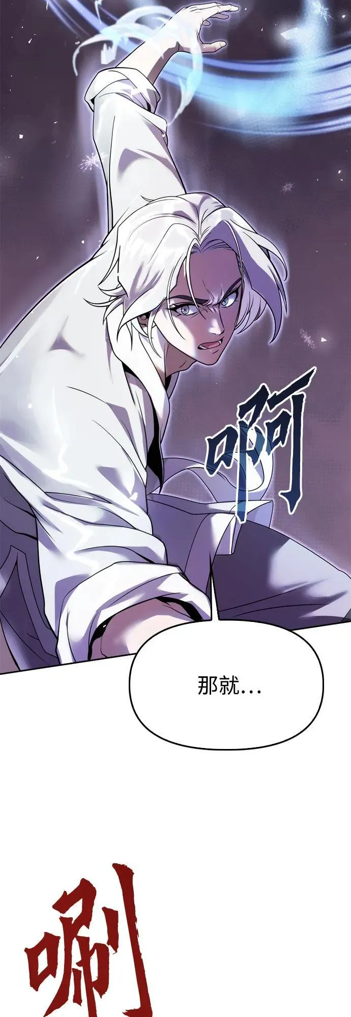 第75话 第15页