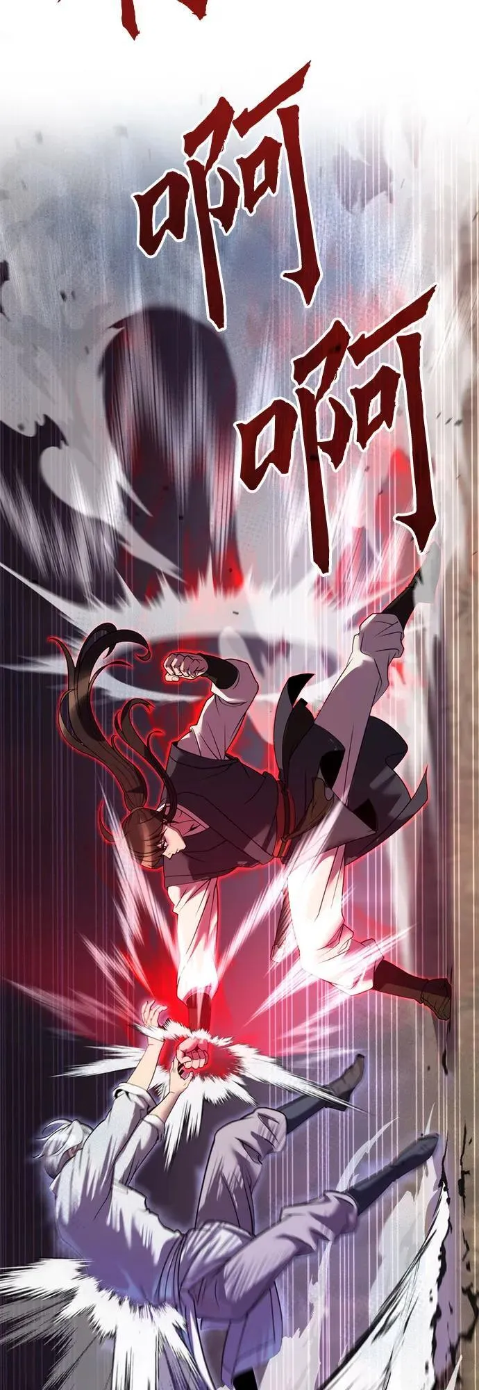 第75话 第16页