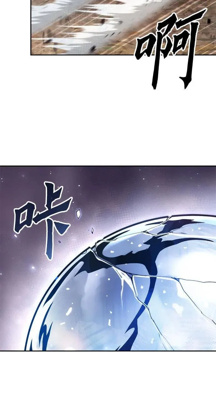 第75话 第18页