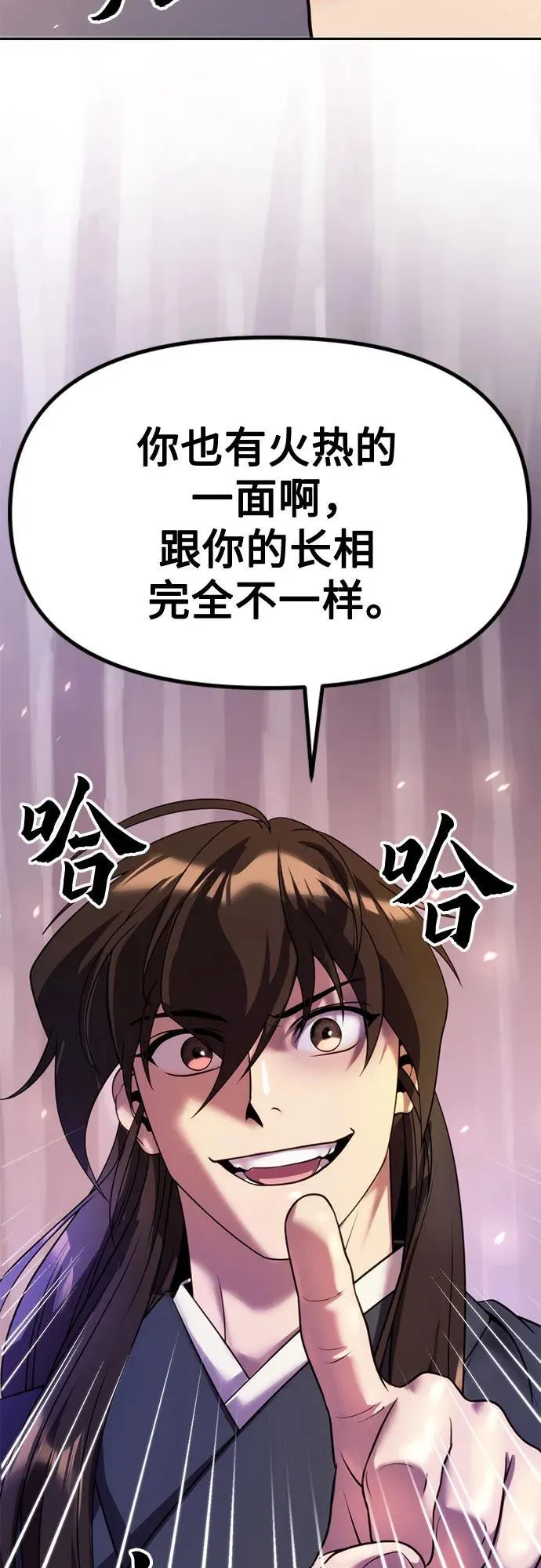 第75话 第46页