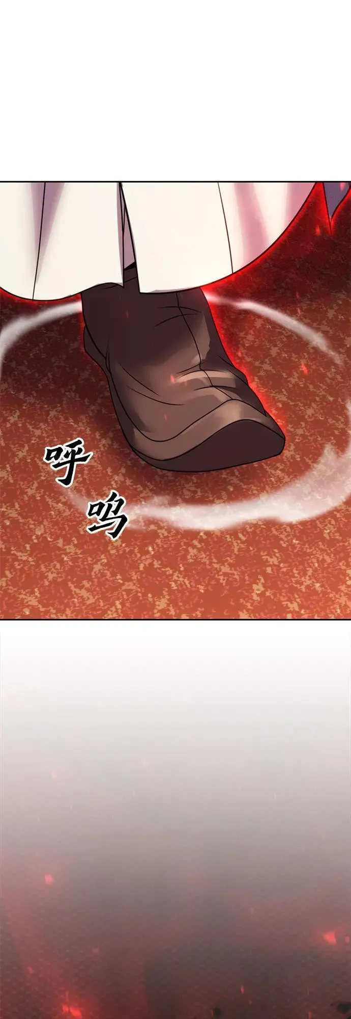 第75话 第74页
