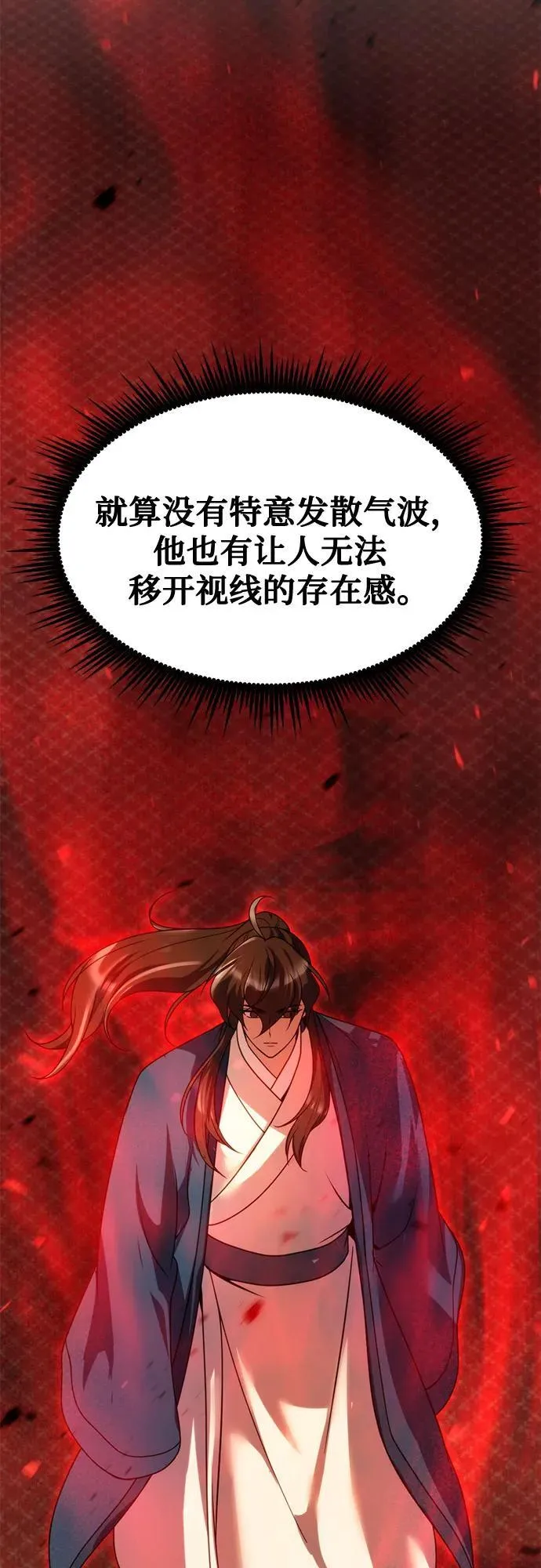 第75话 第75页