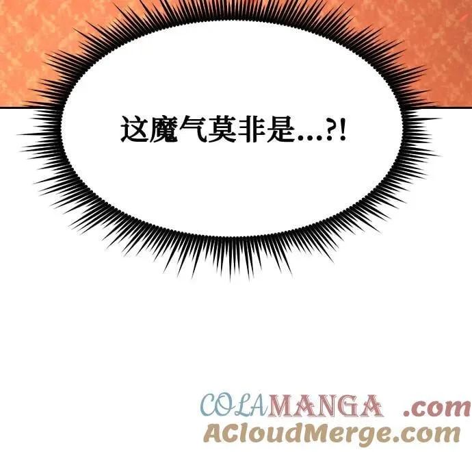 第75话 第77页