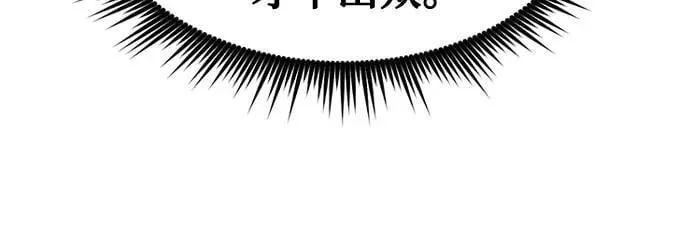 第75话 第83页
