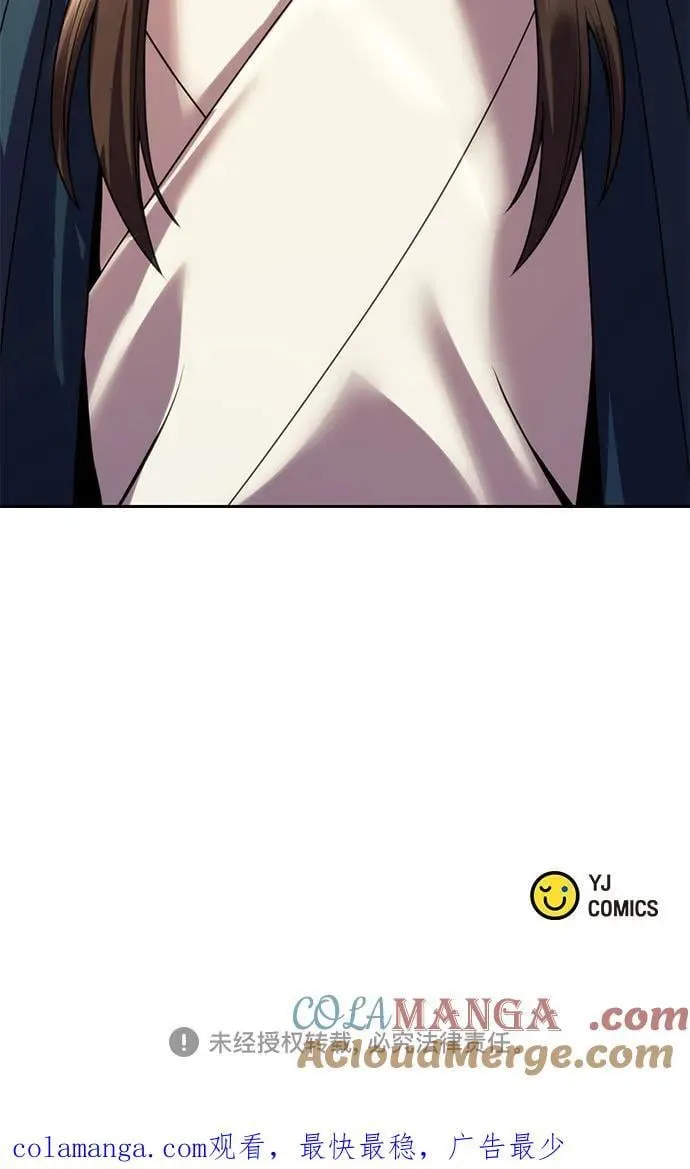 第75话 第105页