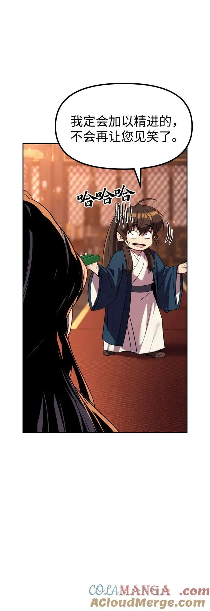 第76话 第16页