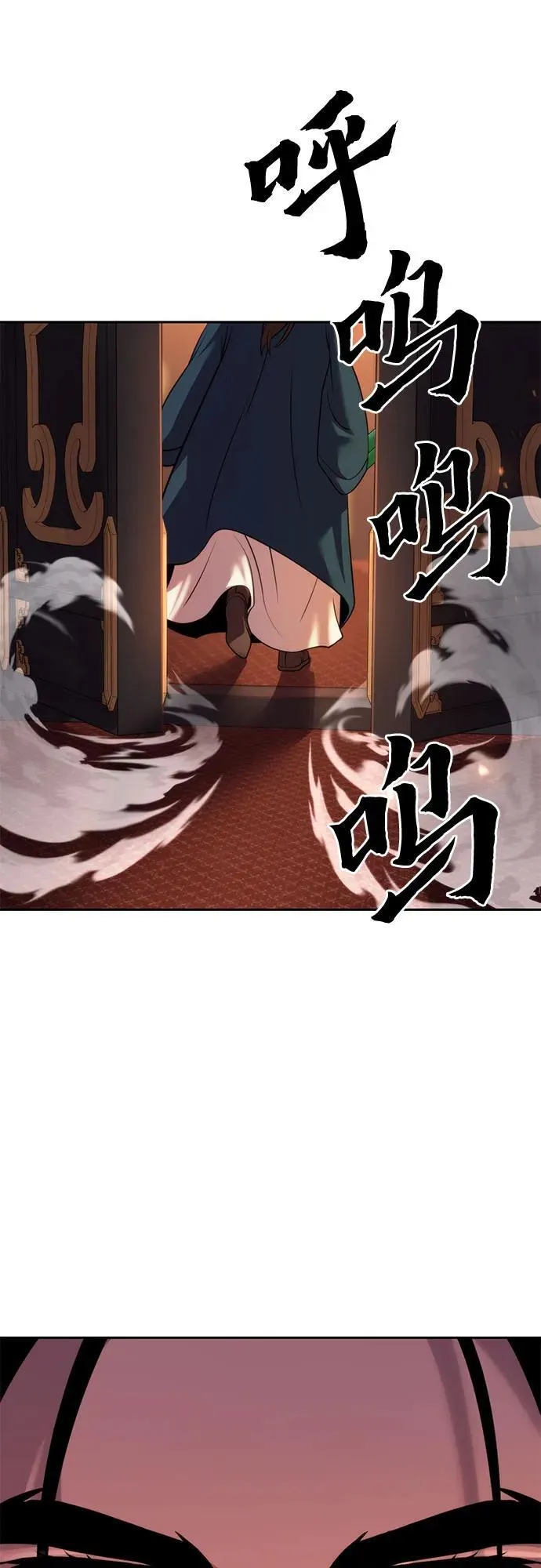 第76话 第17页