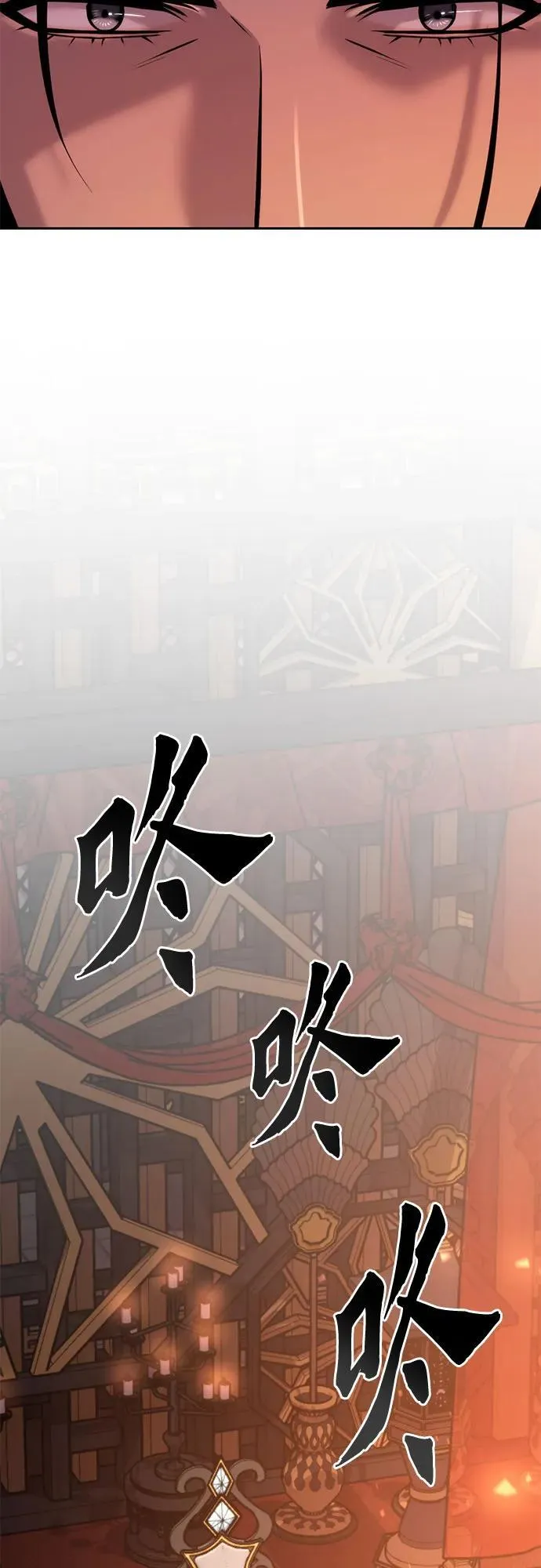 第76话 第18页